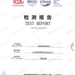 承德重防腐地坪,承德超强耐腐蚀涂料-缩略图2
